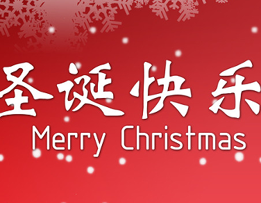 2022平安夜超暖心的贺卡文案 平安夜好听的贺卡祝福语