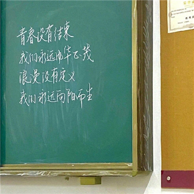 好喜欢的青春氛围感微信头像 青春感直接拉满的头像合集