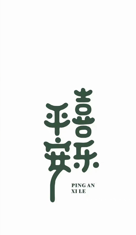 可以用很久的高清无水印壁纸 值得收藏的温柔壁纸