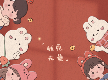 2023最暖心的新年愿望文案 有趣的新年愿望文案 2023最暖心的新年愿望文案 有趣的新年愿望文案