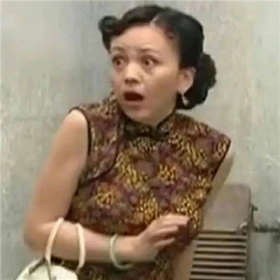 很有用又很欢乐的表情最新 水泥封鼻孔