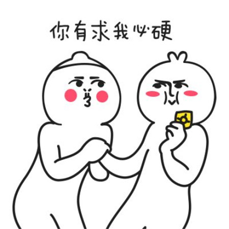 2023情人节发朋友圈的搞笑图片合集 只有我散发着单身狗的清香