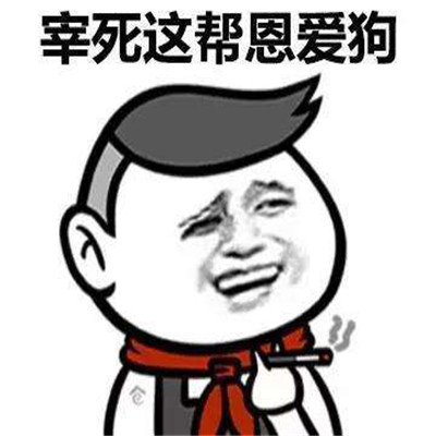 2023情人节超级可爱的表情 好感度已爆表我想和你在一起