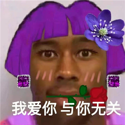 2023最新非主流朵拉表情合集 请收好哆啦的爱