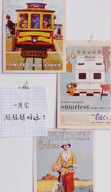 很可爱的励志文字壁纸全面屏 2023全新自律的好看壁纸合集