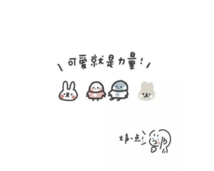 2023简单很热门的微博个人简介性签名 这样的个人简介真的很酷