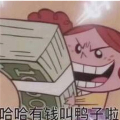 无水印带字表情笑死人 2023全新很经典趣味表情合集