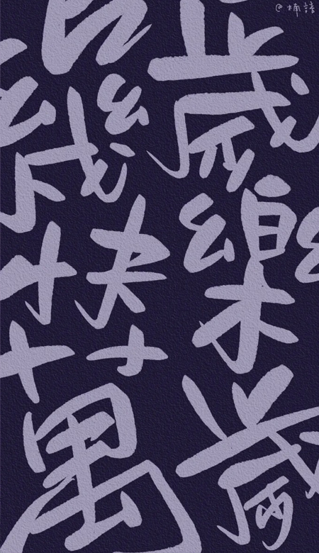 温柔紫色系很好看的手机壁纸大全 2023好看的淡紫色手机壁纸