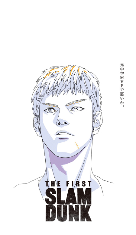 最近挺火灌篮高手卡通壁纸 2023全新热门的炫酷卡通皮肤合集