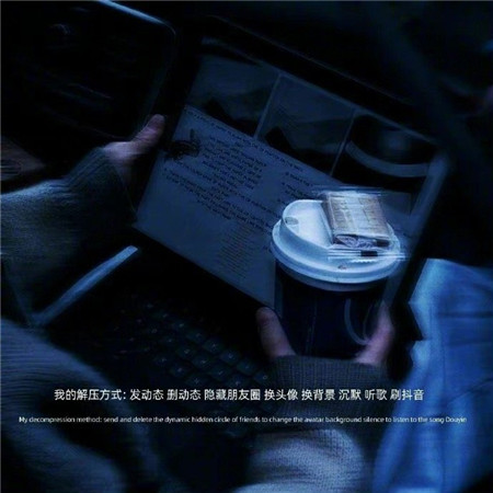 心情不好朋友圈伤感配图带字 2023丧系带字心情不好素材