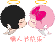 2023七夕快乐动态表情最新 七夕快乐动态祝福表情合集