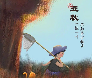 立秋节日的暖心祝福语 2022立秋问候语温馨短句 立秋节日的暖心祝福语 2022立秋问候语温馨短句