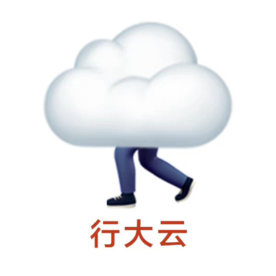 2023好运的聊天表情 可爱好云表情包秒赞开启好云