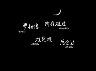 两个人错过的文案 意难平的遗憾语录 两个人错过的文案 意难平的遗憾语录