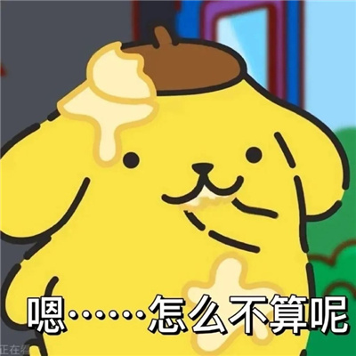 萌萌好笑的表情最新合集 2023全新热门欢乐的聊天表情