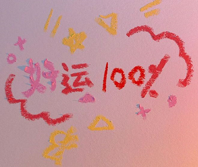 2023很二臂的网名 很搞怪的幽默昵称最新