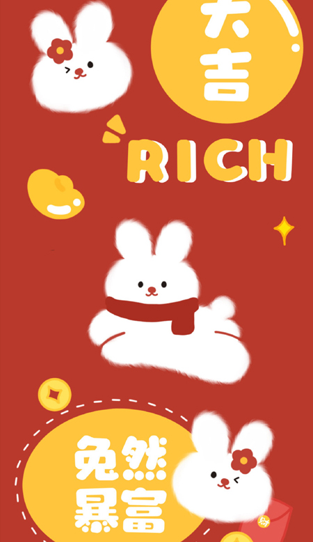 2023新年红红火火的好看带字壁纸 最新版春节必备的好看壁纸