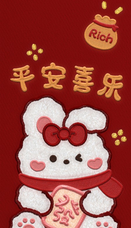 2023新年红红火火的好看带字壁纸 最新版春节必备的好看壁纸