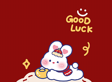 2023新年第一天致自己的心情说说 写给2023年的自己的语录 2023新年第一天致自己的心情说说 写给2023年的自己的语录