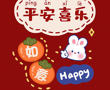 2023新年第一天致自己的心情说说 写给2023年的自己的语录 2023新年第一天致自己的心情说说 写给2023年的自己的语录