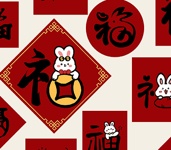 2023除夕跨年夜跟喜欢人表白的说说 除夕跨年也超甜的情话 2023除夕跨年夜跟喜欢人表白的说说 除夕跨年也超甜的情话