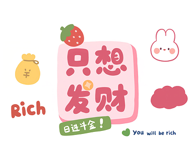 2023春节第一天朋友圈祝福语 兔年春节好听的吉祥话