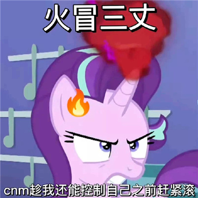 最新版小宝马莉阴阳怪气表情 小宝玛丽疯狂怼人的好用表情合集