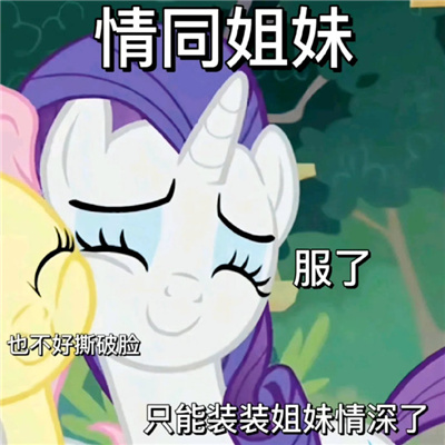 最新版小宝马莉阴阳怪气表情 小宝玛丽疯狂怼人的好用表情合集