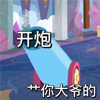 最新版小宝马莉阴阳怪气表情 小宝玛丽疯狂怼人的好用表情合集