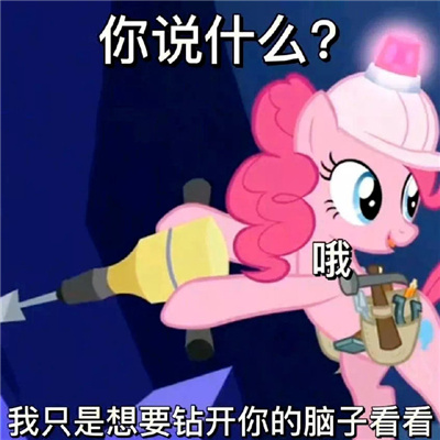 最新版小宝马莉阴阳怪气表情 小宝玛丽疯狂怼人的好用表情合集