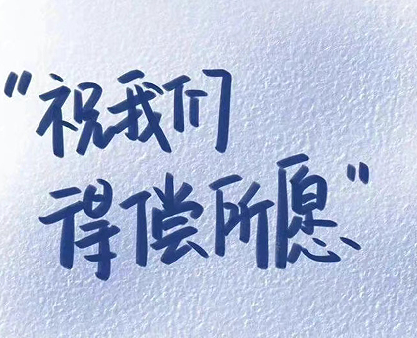 直接封神的签名干净又有气质 2023气质感满满的优质签名 直接封神的签名干净又有气质 2023气质感满满的优质签名