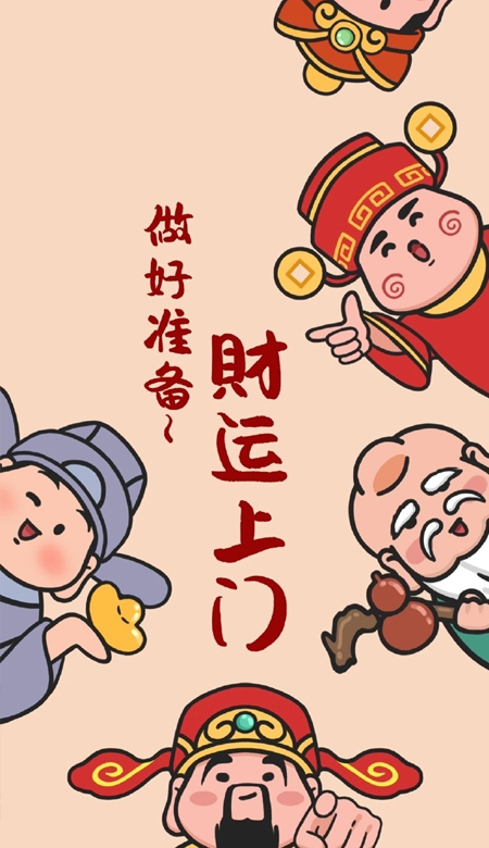 热门福气满满的财神壁纸高清竖屏 财神爷壁纸奉上给你们啦
