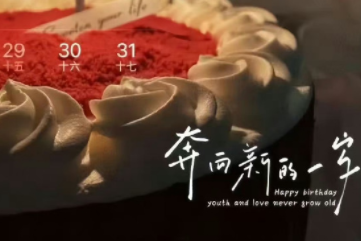 朋友生日晒长寿面的说说 一碗长寿面祝自己生日快乐说说 朋友生日晒长寿面的说说 一碗长寿面祝自己生日快乐说说