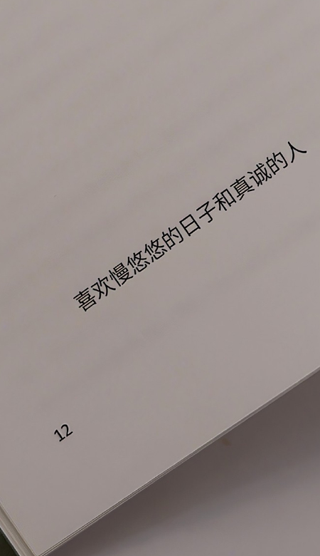很宝藏的壁纸最新版很绝 恭喜你刷到了一组壁纸