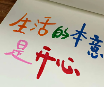 真心换不到真心的说说 真心换来寒心的语录