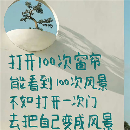 涂鸦风可爱文字背景图高清 祝你成为很会赚钱的女性