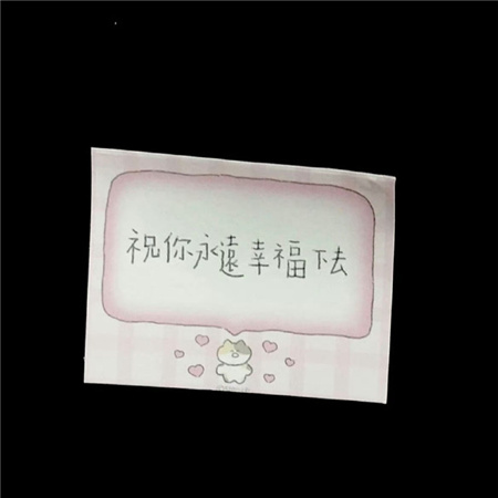 超可爱元素好用配图很喜欢 卡哇伊元素的耐看背景图合集