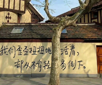 一些表达自己在好好生活的文案 美好生活的幸福短句