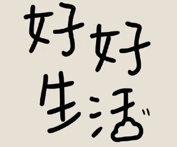 相亲失败的心情说说 相亲的尴尬心情说说