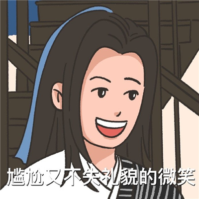 武林外传动漫表情好用 武林外传实用性很强的表情合集