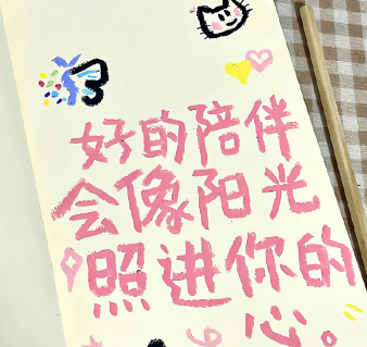 女人靠自己独立的网名 女性清醒独立的昵称 女人靠自己独立的网名 女性清醒独立的昵称