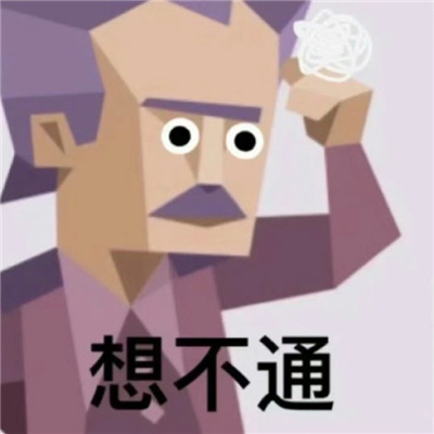 2024很多开心创意聊天表情 加油没用的东西