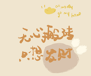 让你开心的很嗨皮的网名 一看就很开心的网名 让你开心的很嗨皮的网名 一看就很开心的网名