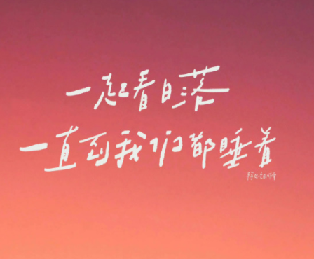 微信显高级的最新网名 脱颖而出的微信昵称