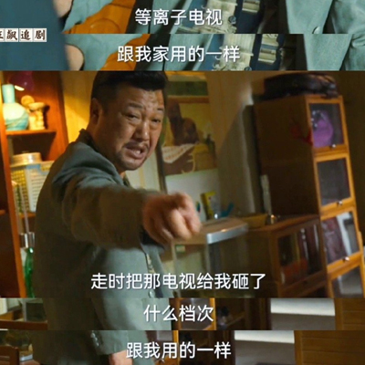 超好用的档次徐江表情合集 你什么档次和我坐同一辆地铁