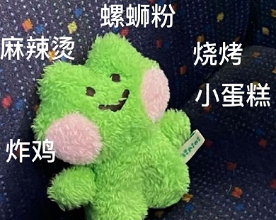 存在感很强的沙雕签名 很优秀的爆笑签名 存在感很强的沙雕签名 很优秀的爆笑签名