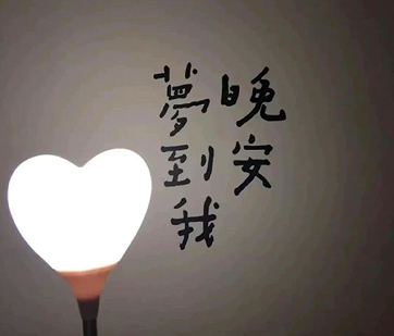 深夜发的郁闷文案短句 夜晚发的朋友圈说说 深夜发的郁闷文案短句 夜晚发的朋友圈说说