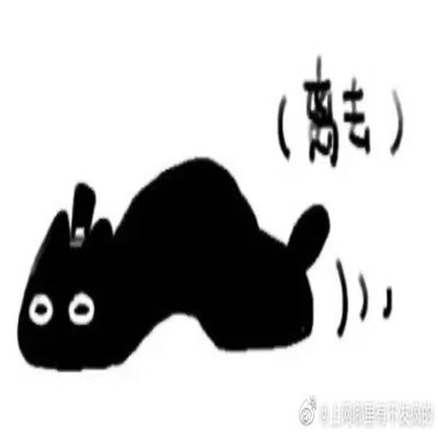 最新克猫猫爬行表情包 每天爬行都不会重样了