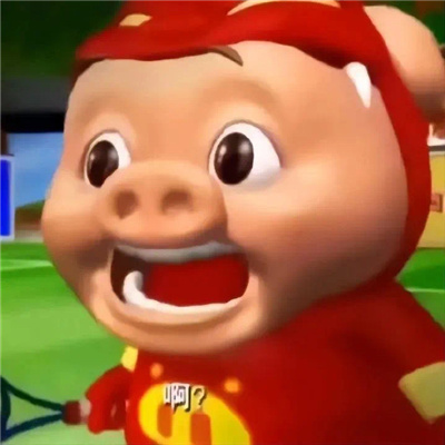 有点欠揍的猪猪侠表情合集 恶搞好玩的最新聊天表情