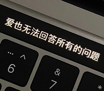快乐变少了的微信签名 没有快乐的郁闷签名 快乐变少了的微信签名 没有快乐的郁闷签名